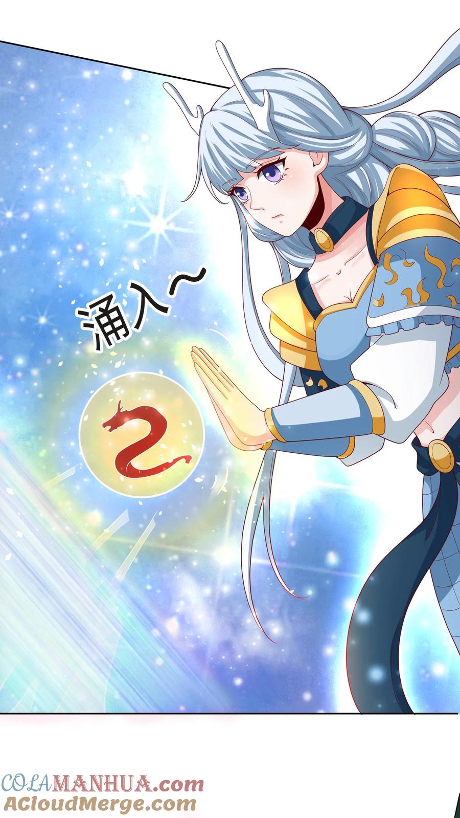 第215话无法引起共鸣-完了啊！女帝的软饭丈夫居然无敌-（第5张）