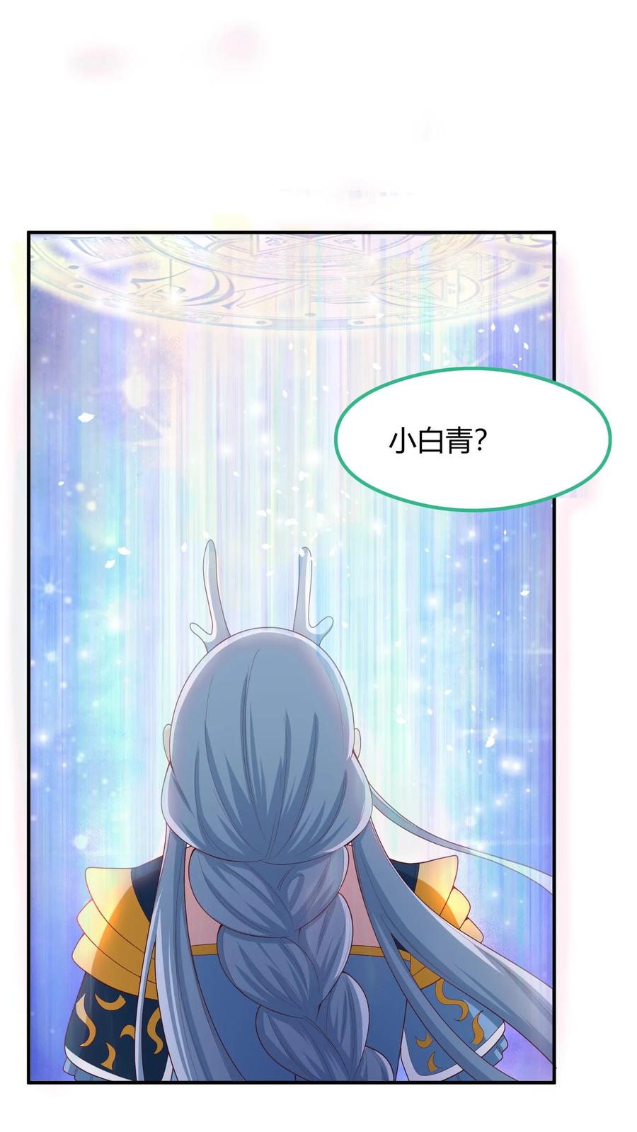 第215话无法引起共鸣-完了啊！女帝的软饭丈夫居然无敌-（第8张）