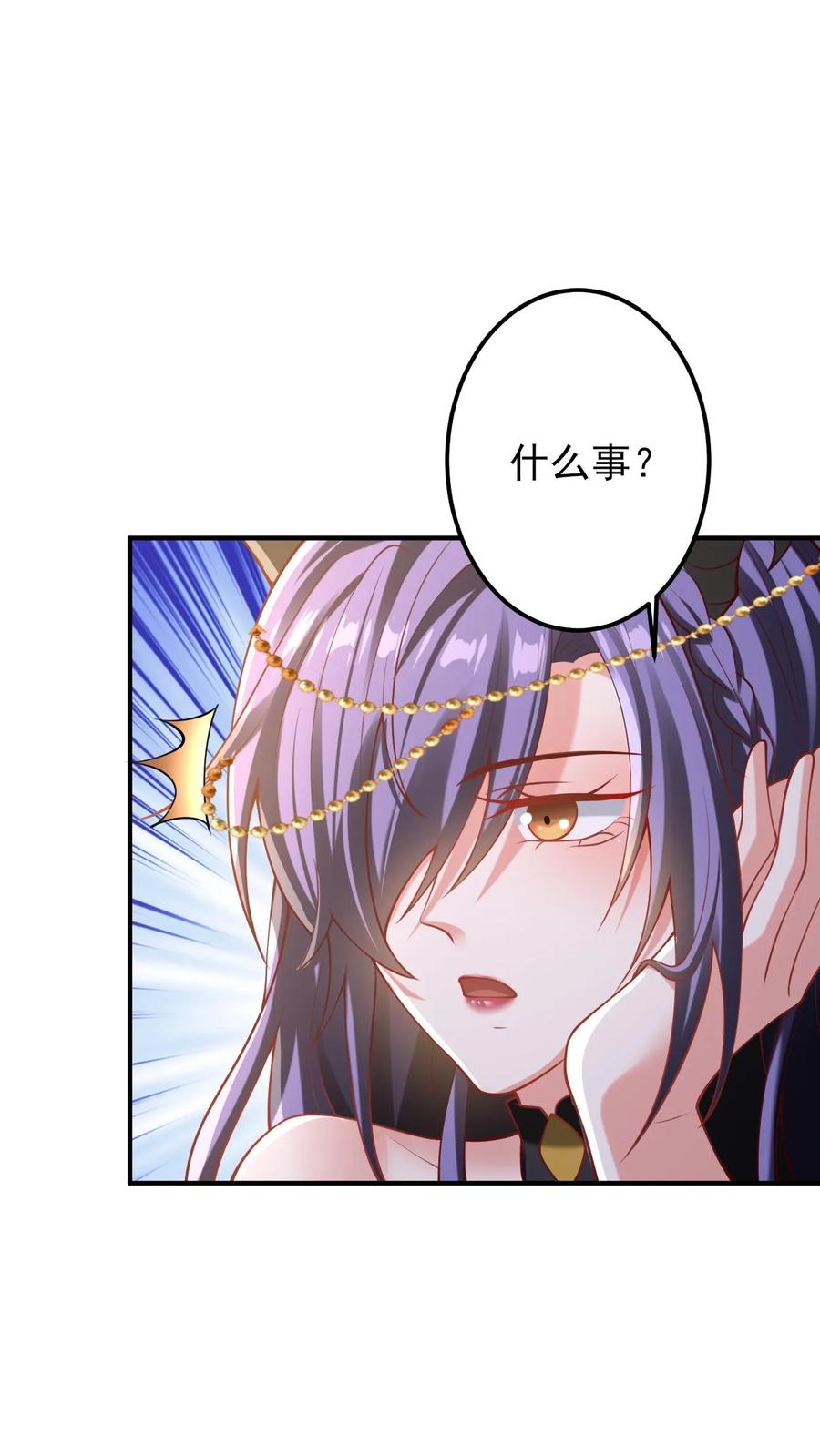第218话老弱病残的援军-完了啊！女帝的软饭丈夫居然无敌-（第6张）