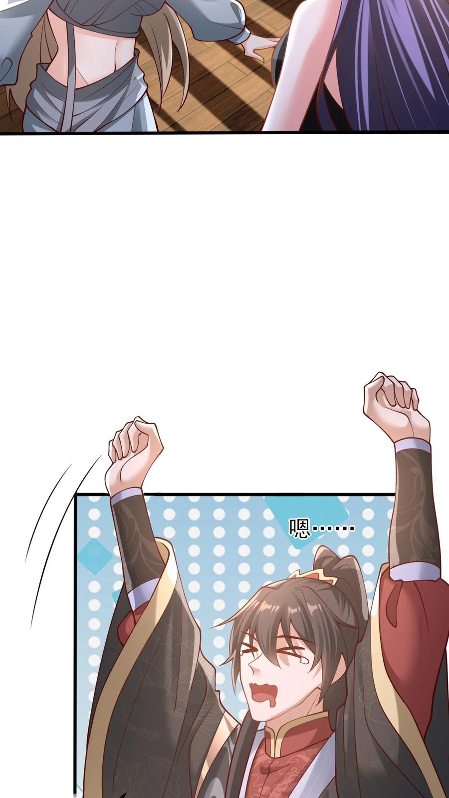 第218话老弱病残的援军-完了啊！女帝的软饭丈夫居然无敌-（第12张）