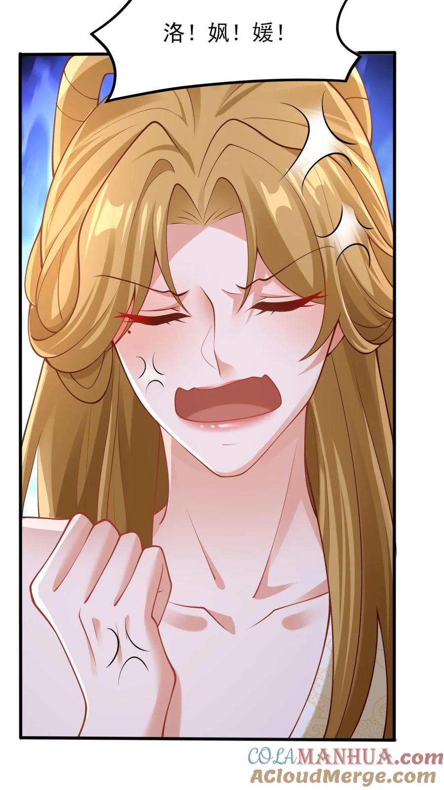 第218话老弱病残的援军-完了啊！女帝的软饭丈夫居然无敌-（第5张）
