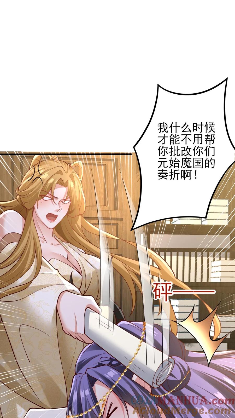 第218话老弱病残的援军-完了啊！女帝的软饭丈夫居然无敌-（第7张）