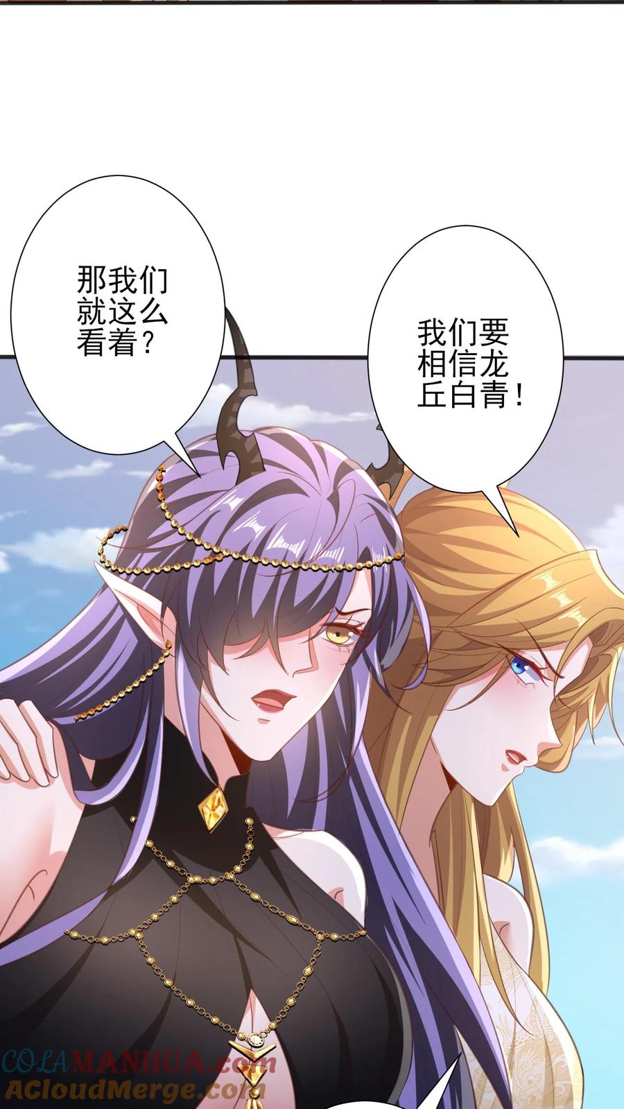 第219话害我老婆等于害我-完了啊！女帝的软饭丈夫居然无敌-（第13张）