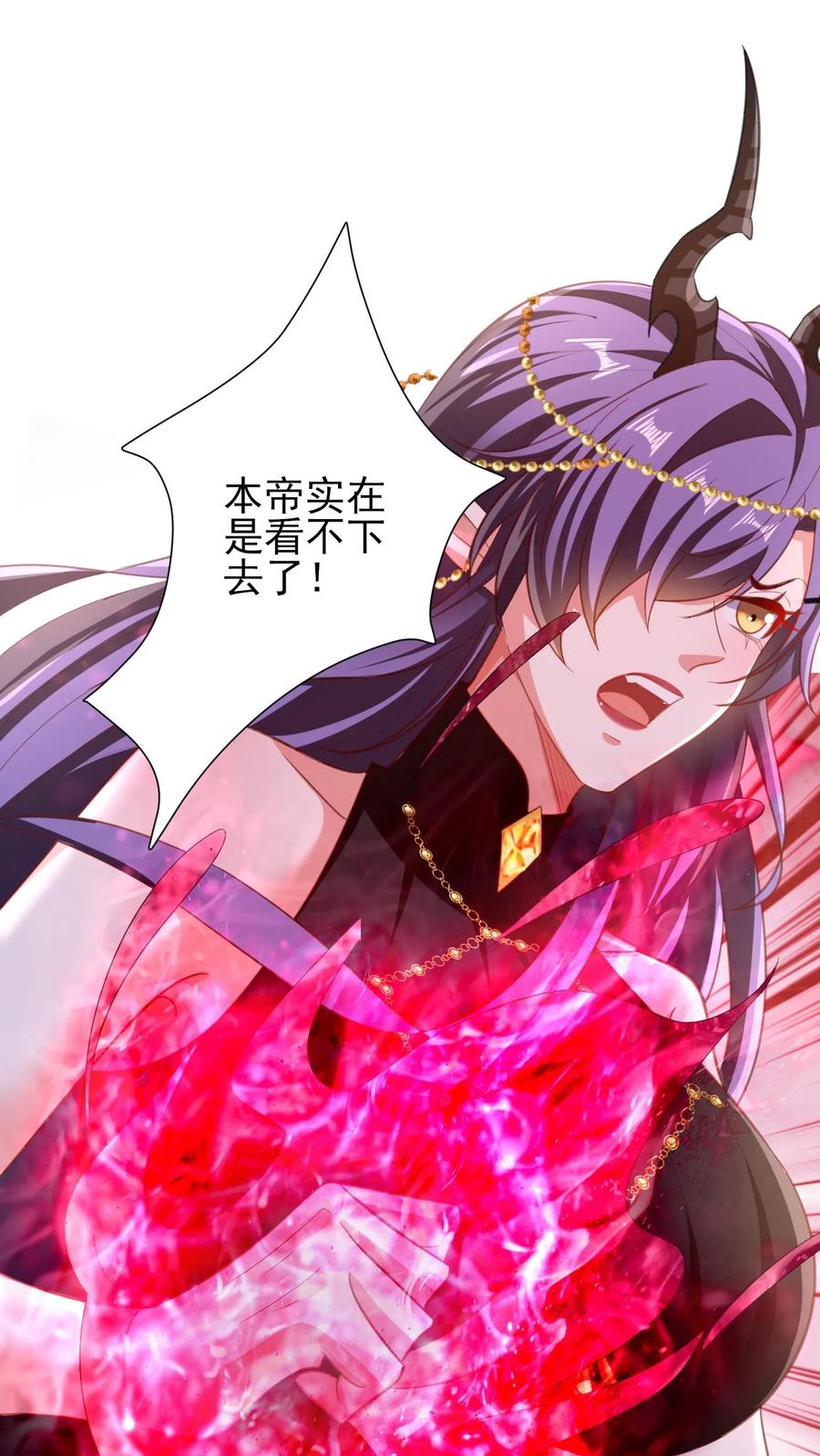 第219话害我老婆等于害我-完了啊！女帝的软饭丈夫居然无敌-（第10张）