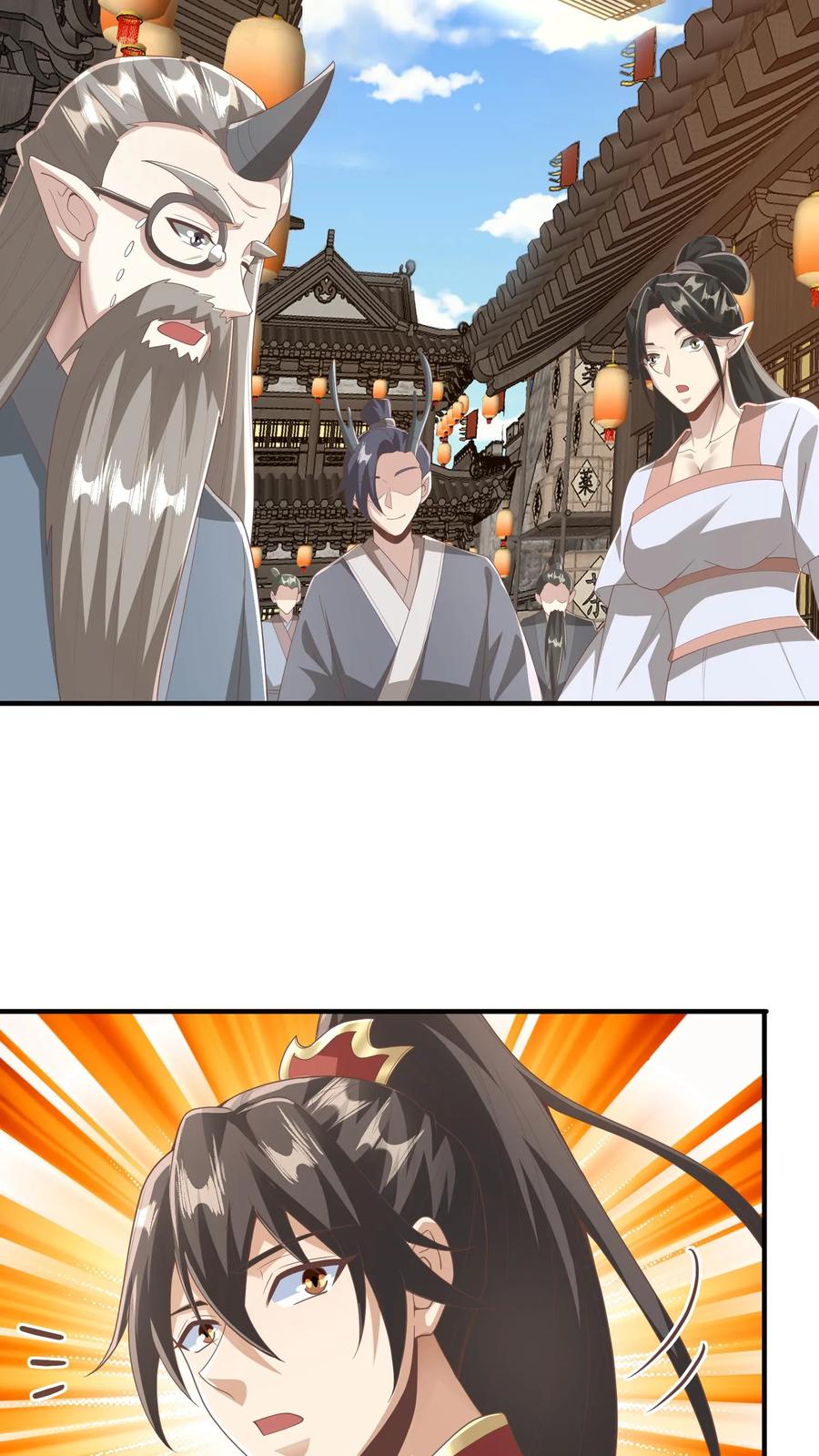 第227话老光棍龙丘道-完了啊！女帝的软饭丈夫居然无敌-（第10张）