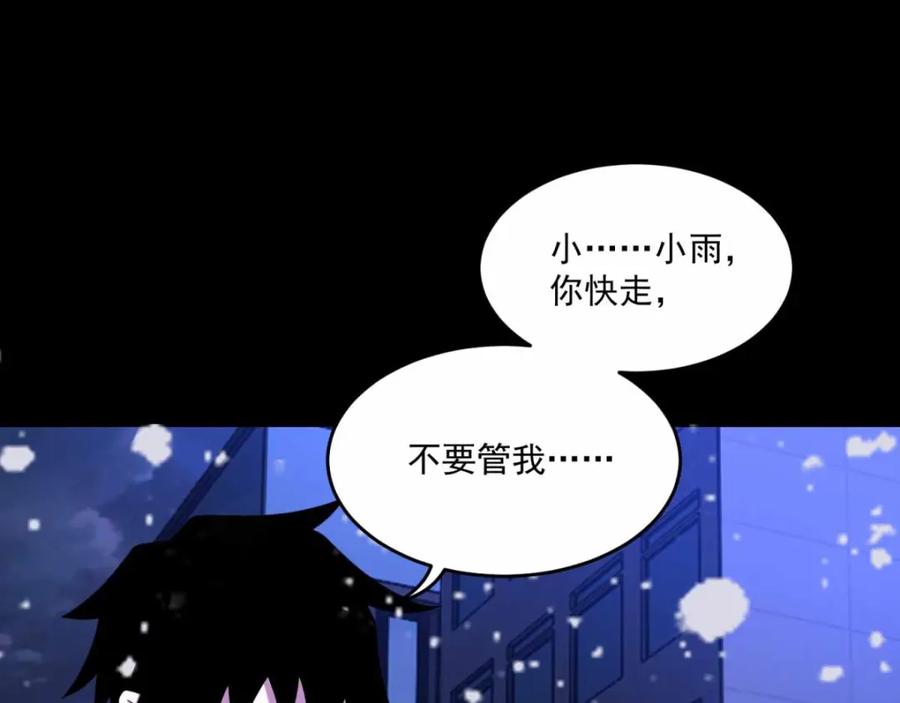 第221话奥古斯都之死-末世为王-大行道动漫（第6张）
