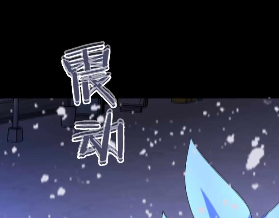 第221话奥古斯都之死-末世为王-大行道动漫（第9张）