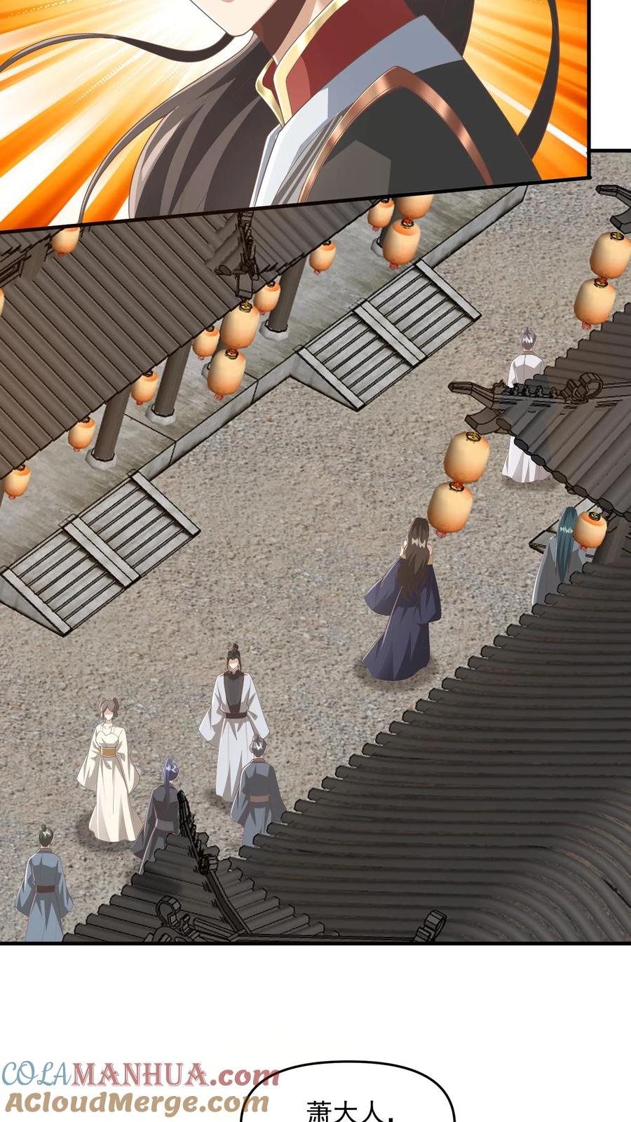 第227话老光棍龙丘道-完了啊！女帝的软饭丈夫居然无敌-（第11张）