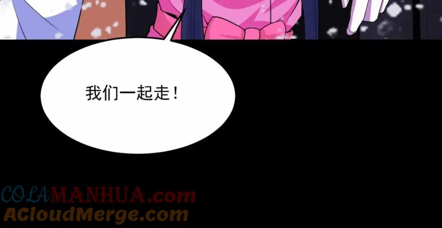 第221话奥古斯都之死-末世为王-大行道动漫（第8张）