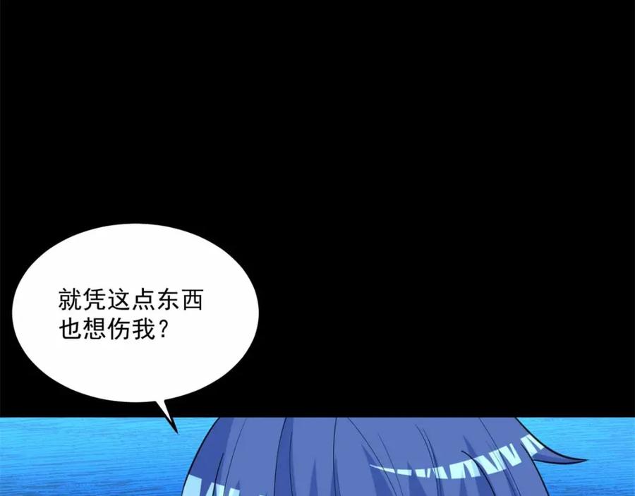 第221话奥古斯都之死-末世为王-大行道动漫（第19张）