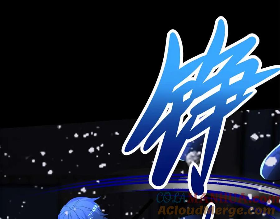 第221话奥古斯都之死-末世为王-大行道动漫（第16张）