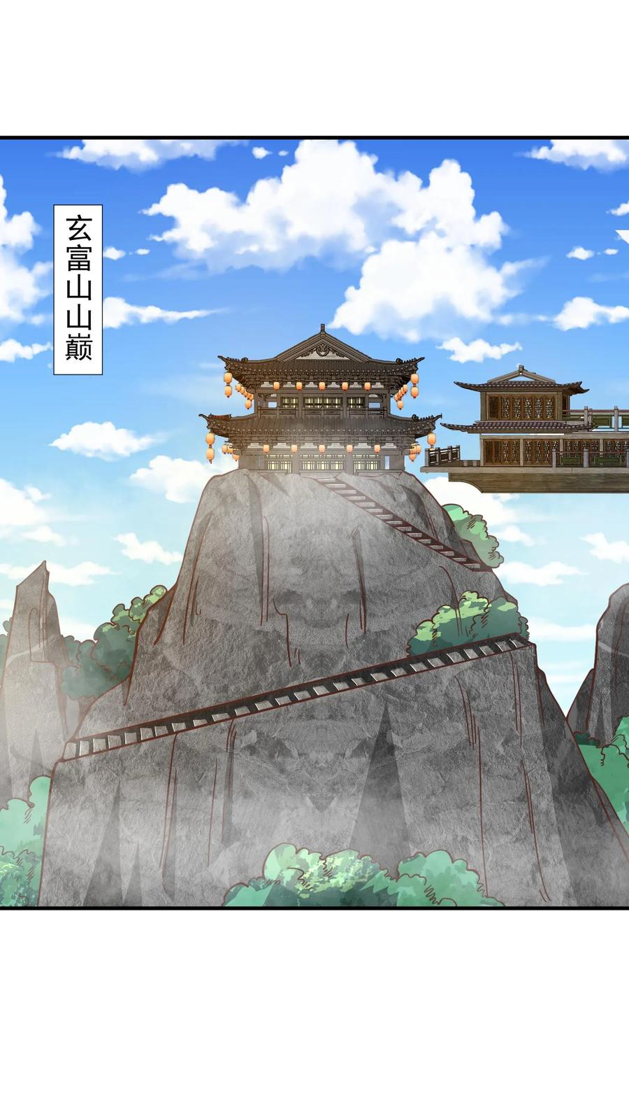 第228话主动送货上门-完了啊！女帝的软饭丈夫居然无敌-（第2张）