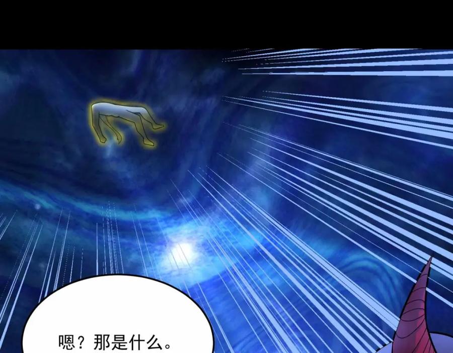 第222话快带我哥走-末世为王-大行道动漫（第29张）