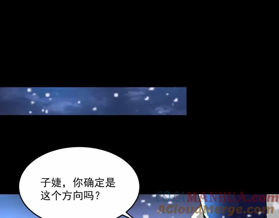 第222话快带我哥走-末世为王-大行道动漫（第4张）