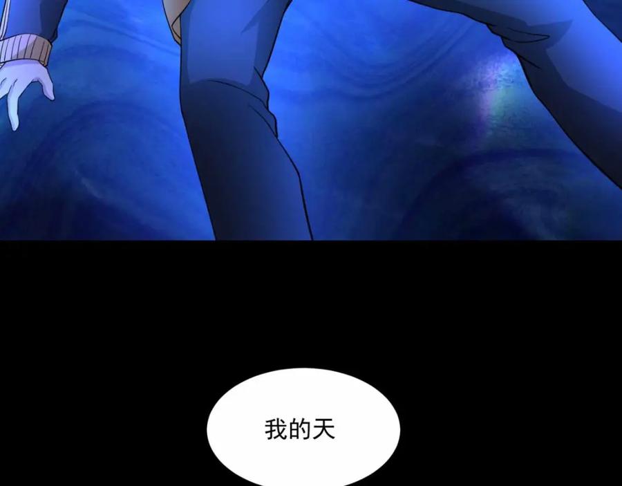 第222话快带我哥走-末世为王-大行道动漫（第17张）