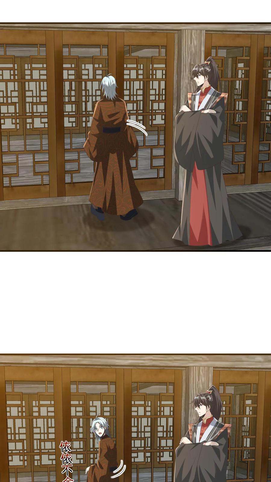 第228话主动送货上门-完了啊！女帝的软饭丈夫居然无敌-（第12张）