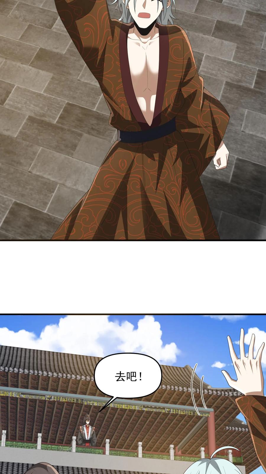第228话主动送货上门-完了啊！女帝的软饭丈夫居然无敌-（第14张）