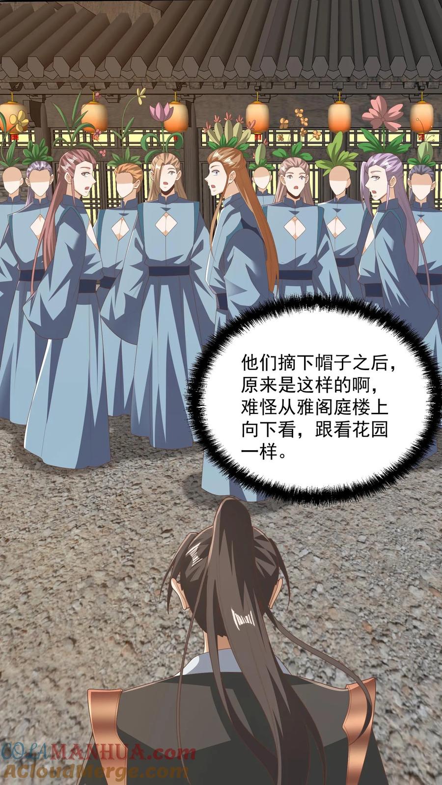 第229话花头族-完了啊！女帝的软饭丈夫居然无敌-（第3张）