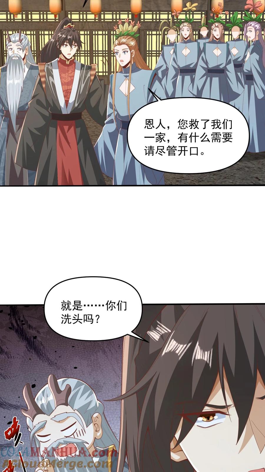 第229话花头族-完了啊！女帝的软饭丈夫居然无敌-（第9张）