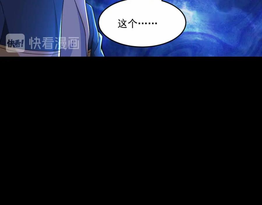 第223话复活-末世为王-大行道动漫（第13张）