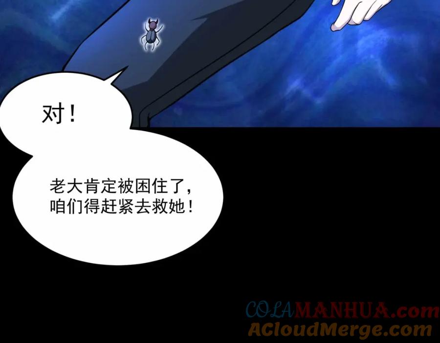 第223话复活-末世为王-大行道动漫（第9张）
