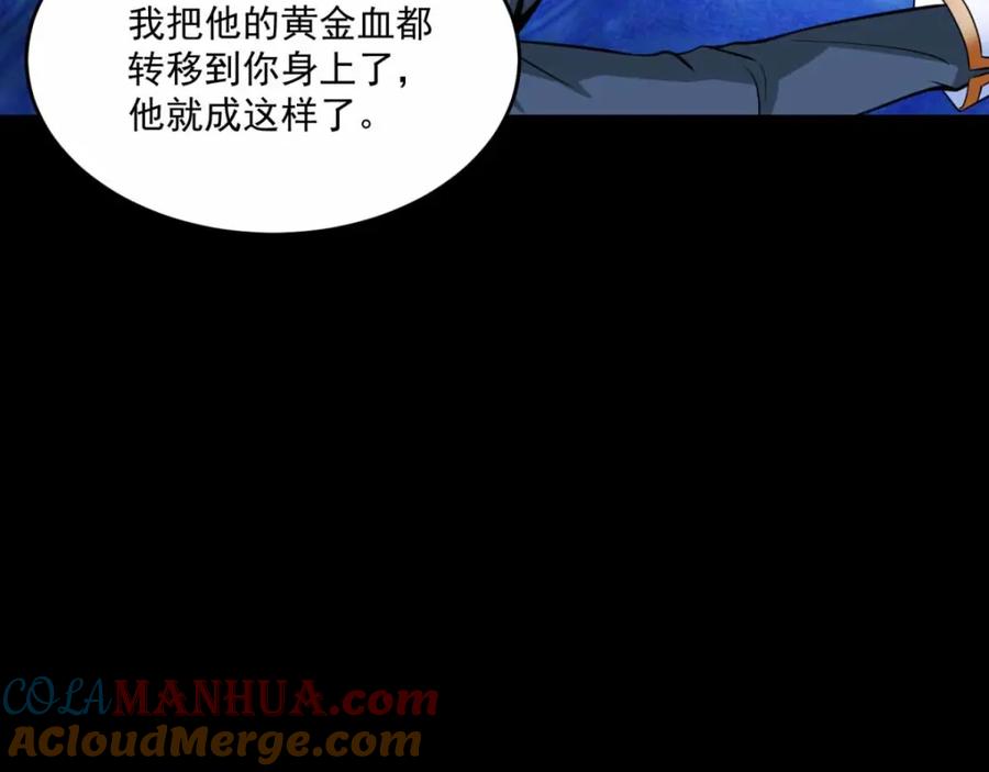 第223话复活-末世为王-大行道动漫（第18张）