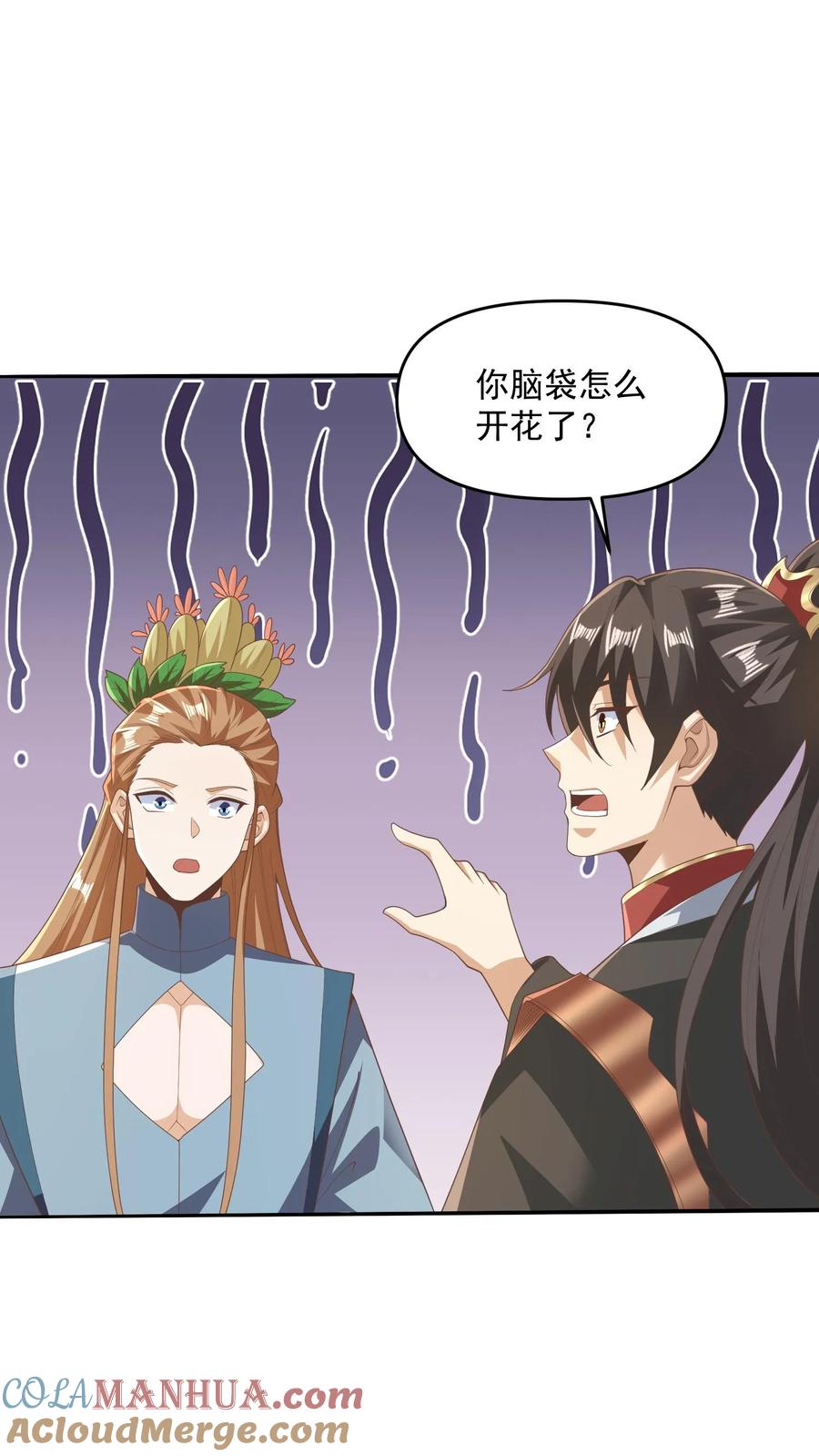 第229话花头族-完了啊！女帝的软饭丈夫居然无敌-（第5张）