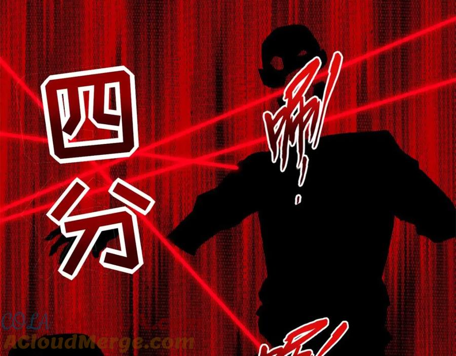 第224话奥莱克的活跃-末世为王-大行道动漫（第10张）