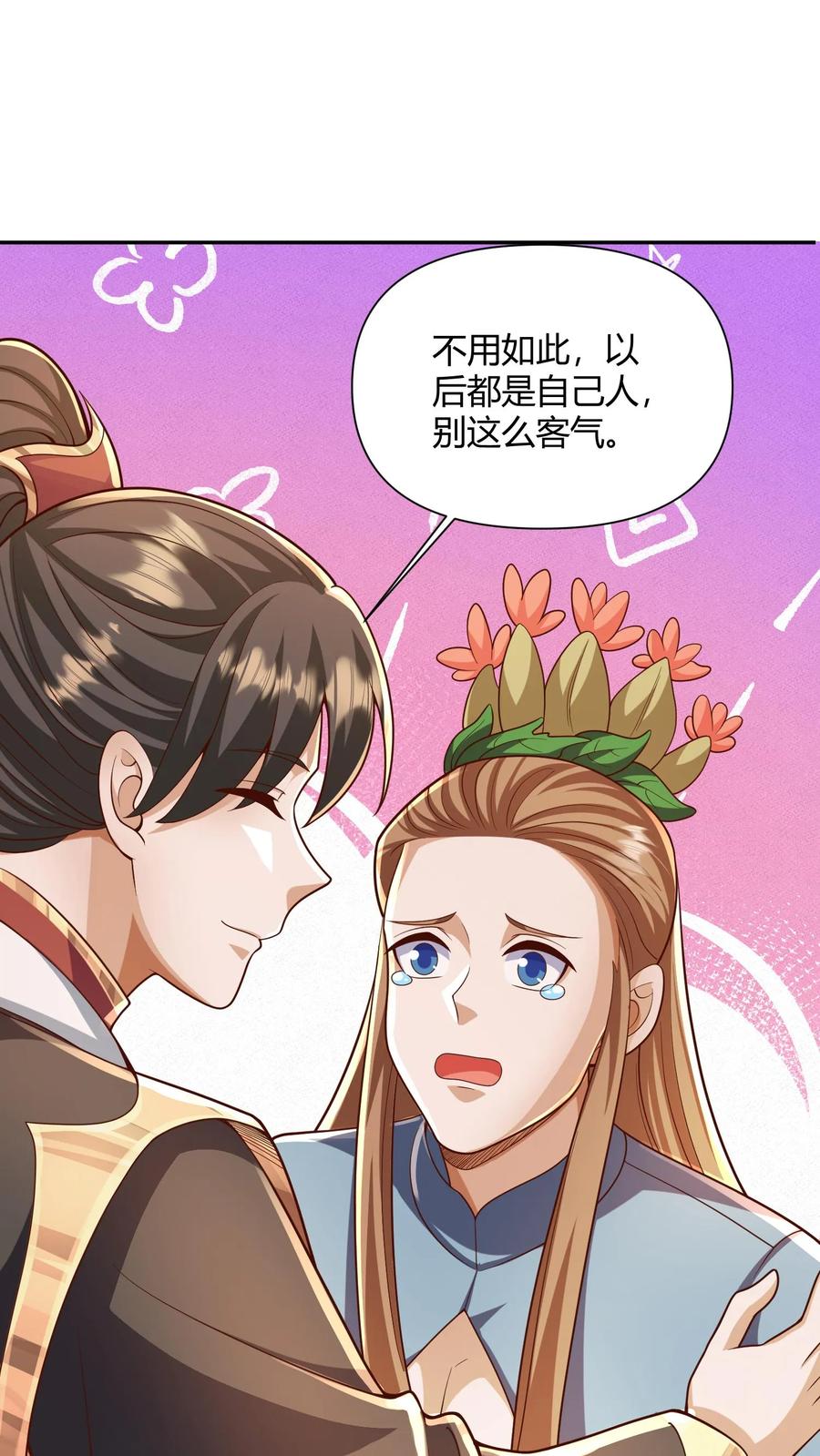 第230话大善人-完了啊！女帝的软饭丈夫居然无敌-（第24张）