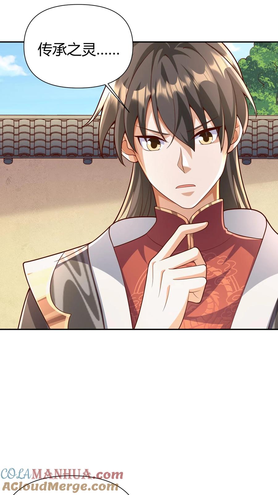 第230话大善人-完了啊！女帝的软饭丈夫居然无敌-（第5张）