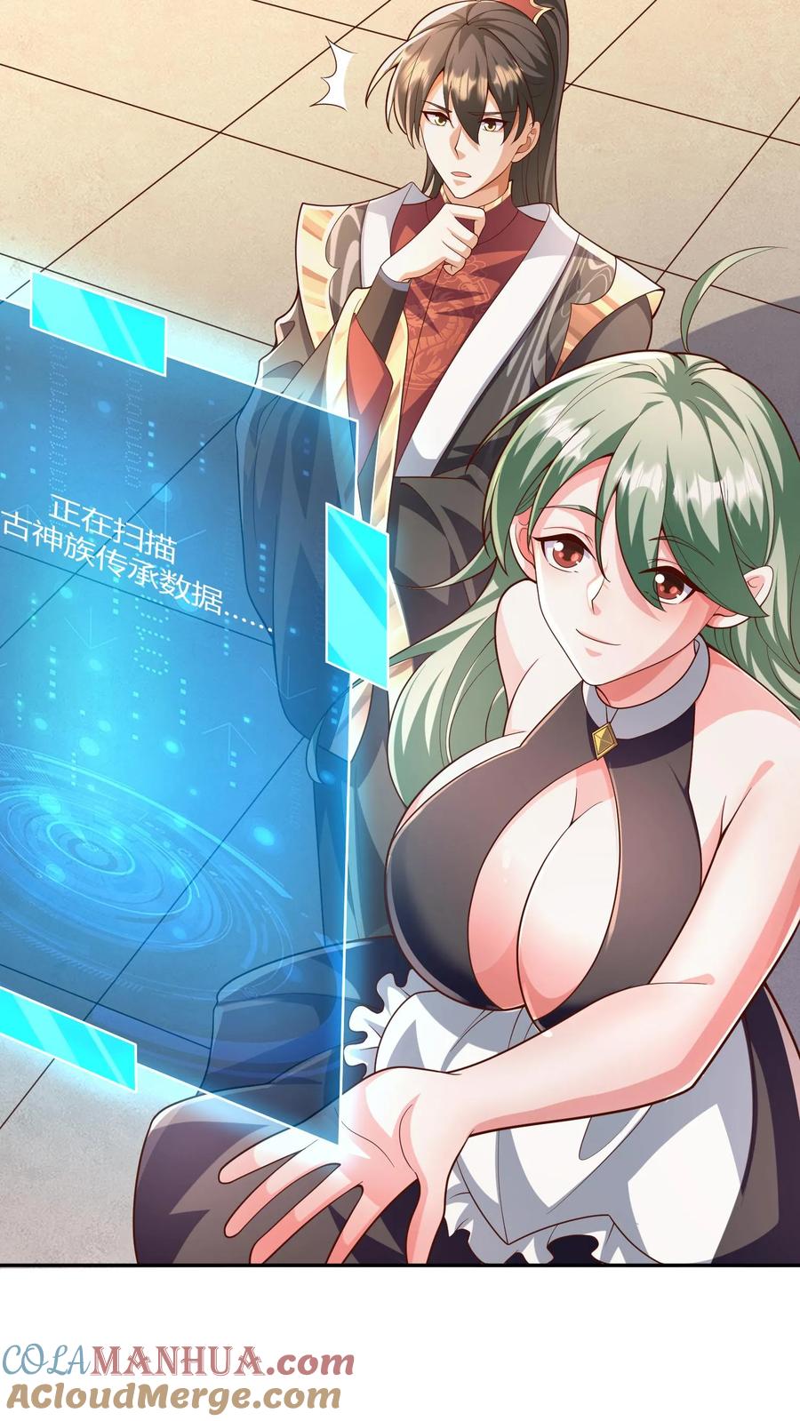 第230话大善人-完了啊！女帝的软饭丈夫居然无敌-（第3张）