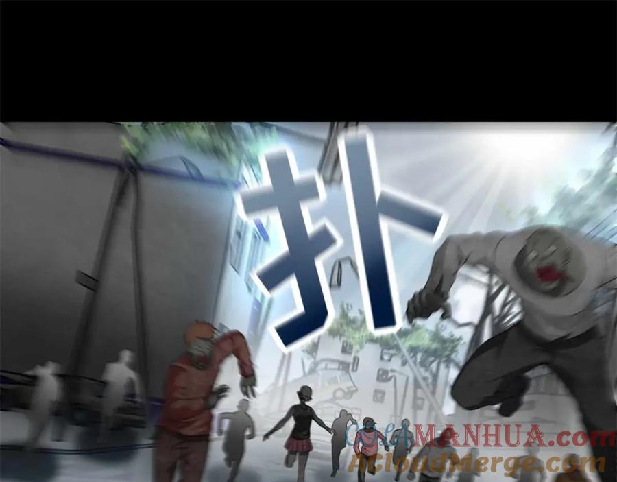 第224话奥莱克的活跃-末世为王-大行道动漫（第4张）