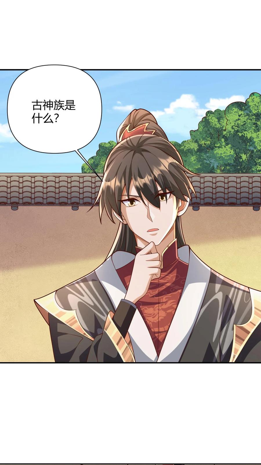 第230话大善人-完了啊！女帝的软饭丈夫居然无敌-（第2张）