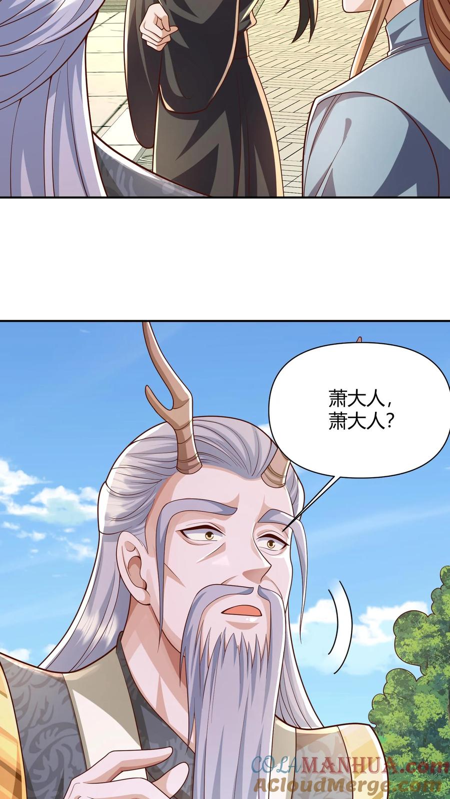第230话大善人-完了啊！女帝的软饭丈夫居然无敌-（第11张）