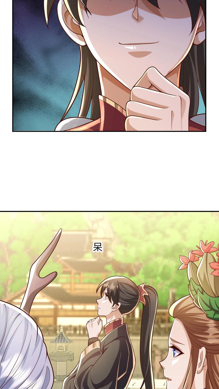 第230话大善人-完了啊！女帝的软饭丈夫居然无敌-（第10张）