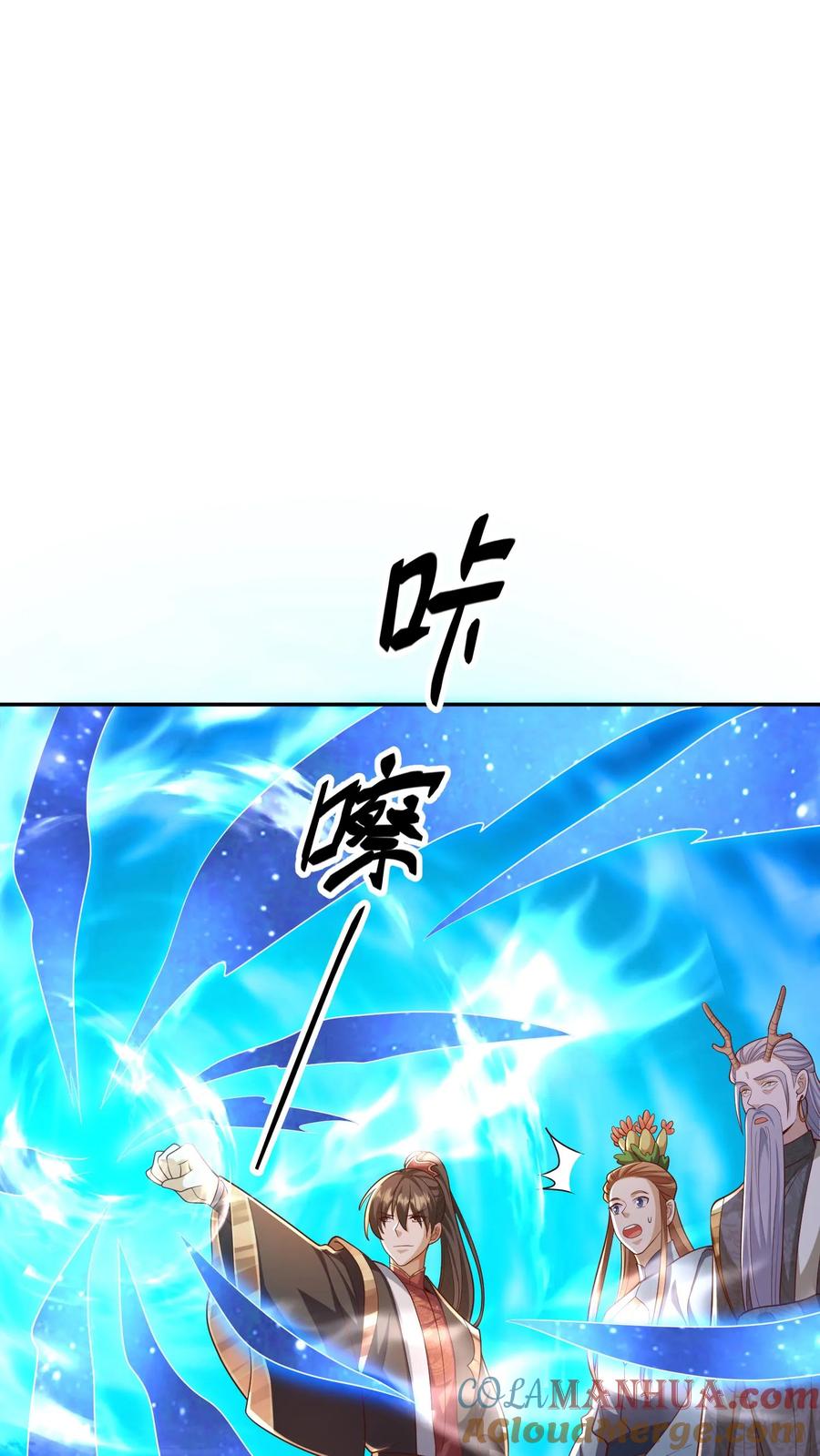 第230话大善人-完了啊！女帝的软饭丈夫居然无敌-（第21张）