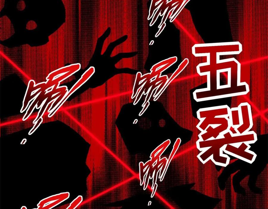 第224话奥莱克的活跃-末世为王-大行道动漫（第11张）