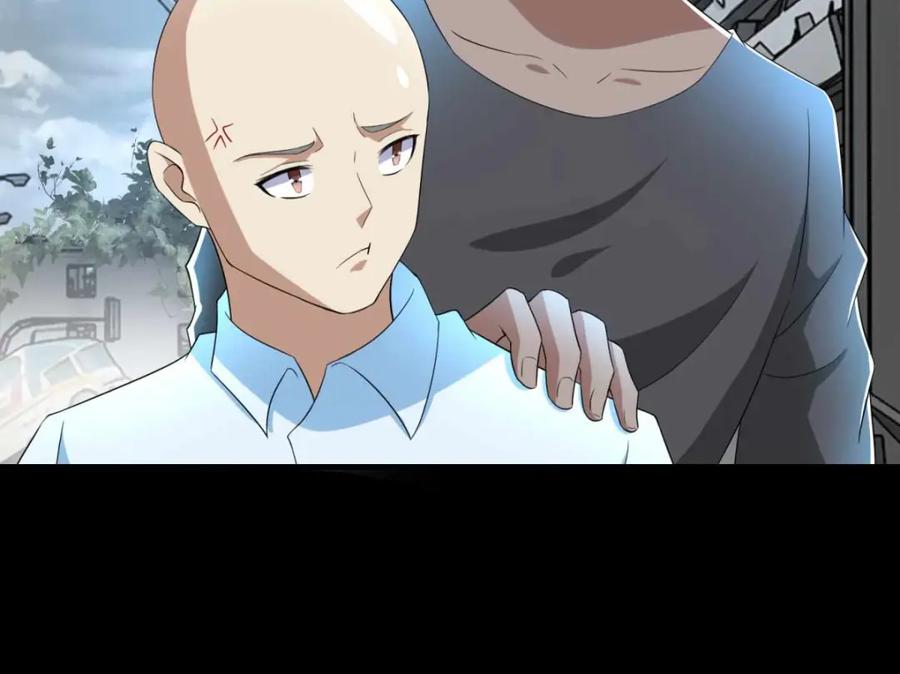 第225话装鬼-末世为王-大行道动漫（第8张）