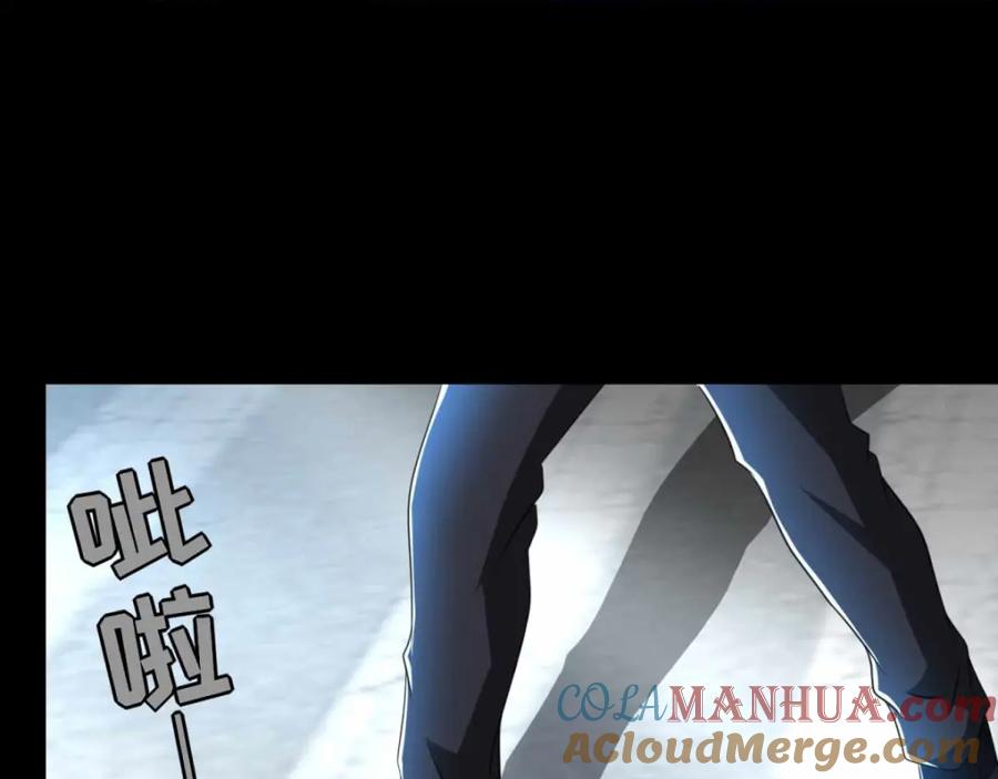 第225话装鬼-末世为王-大行道动漫（第18张）