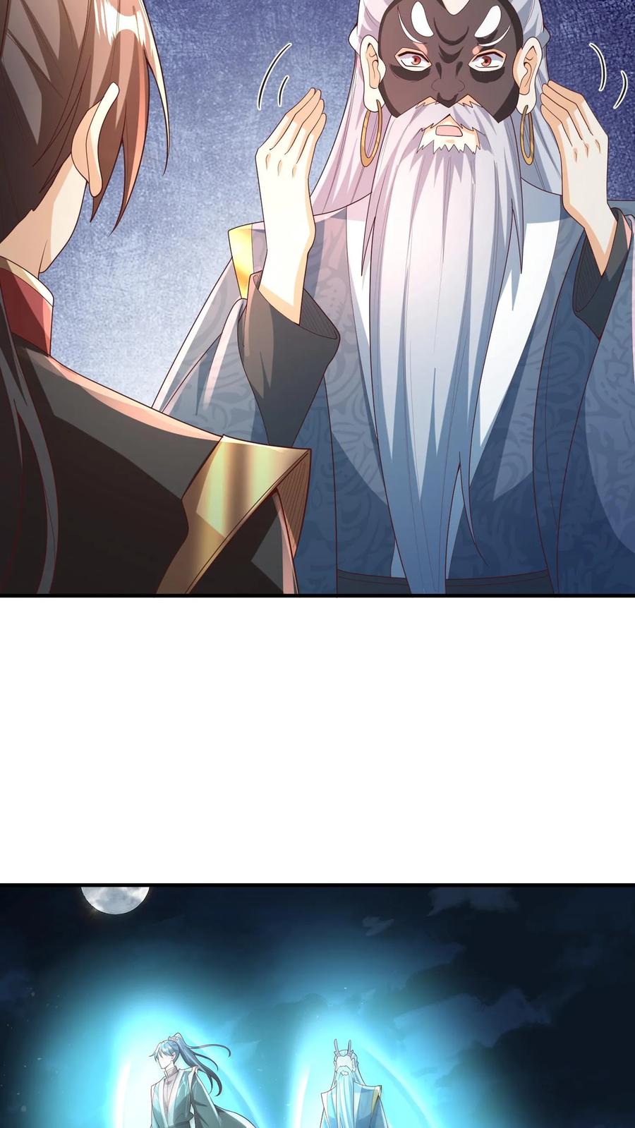 第232话月黑风高夜，杀人放火时-完了啊！女帝的软饭丈夫居然无敌-（第8张）