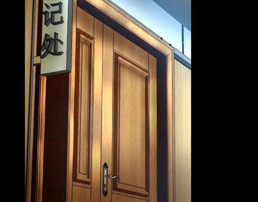 第227话大家都有难处-末世为王-大行道动漫（第6张）