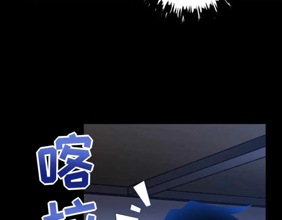 第227话大家都有难处-末世为王-大行道动漫（第30张）