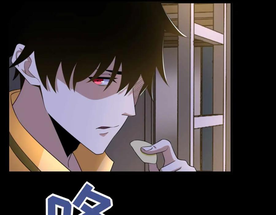 第227话大家都有难处-末世为王-大行道动漫（第59张）