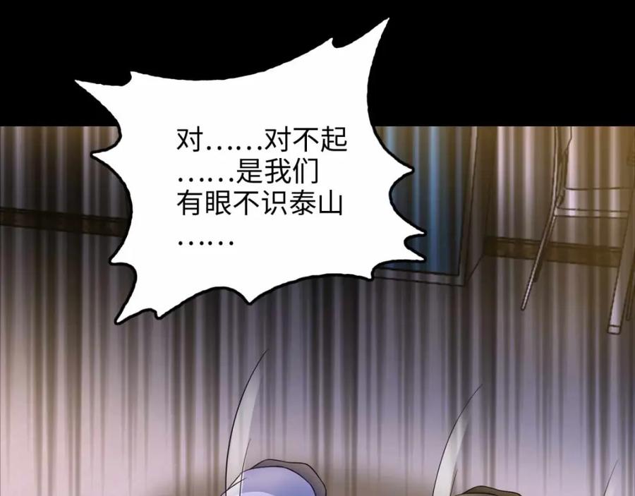 第227话大家都有难处-末世为王-大行道动漫（第62张）