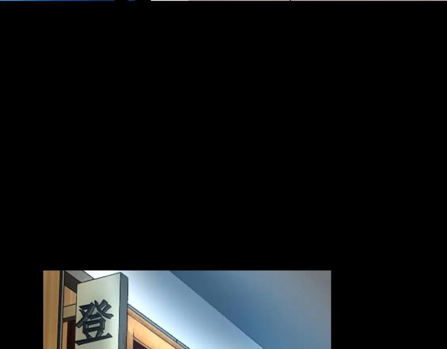 第227话大家都有难处-末世为王-大行道动漫（第5张）