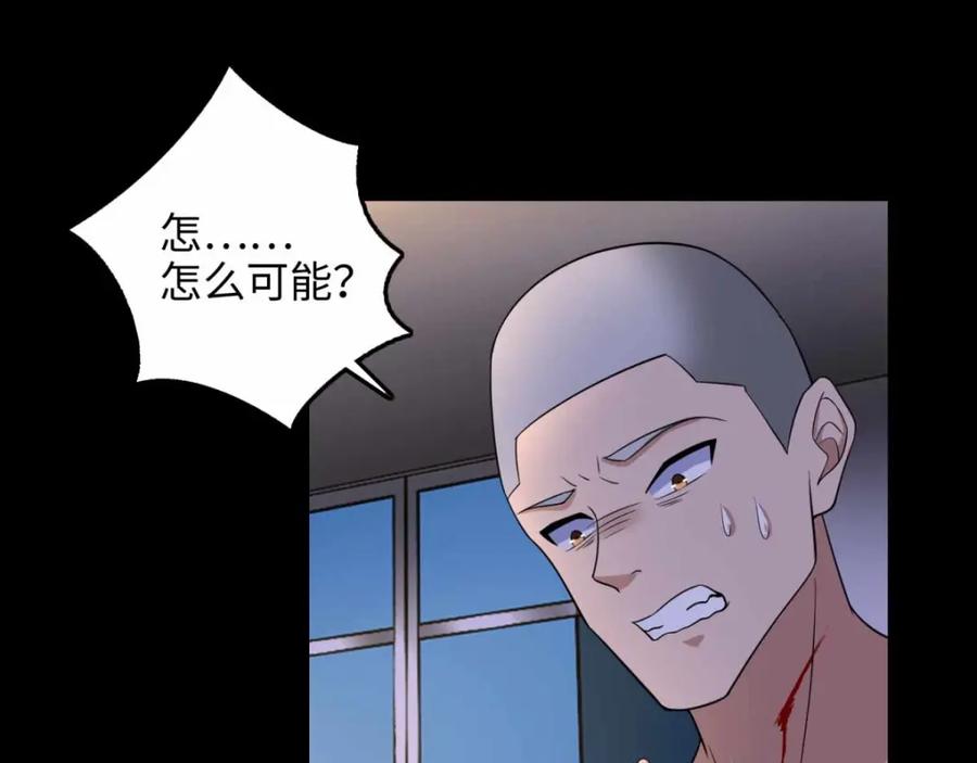 第227话大家都有难处-末世为王-大行道动漫（第57张）