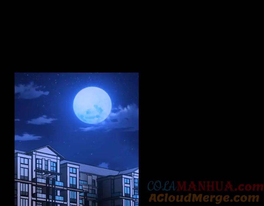 第227话大家都有难处-末世为王-大行道动漫（第25张）