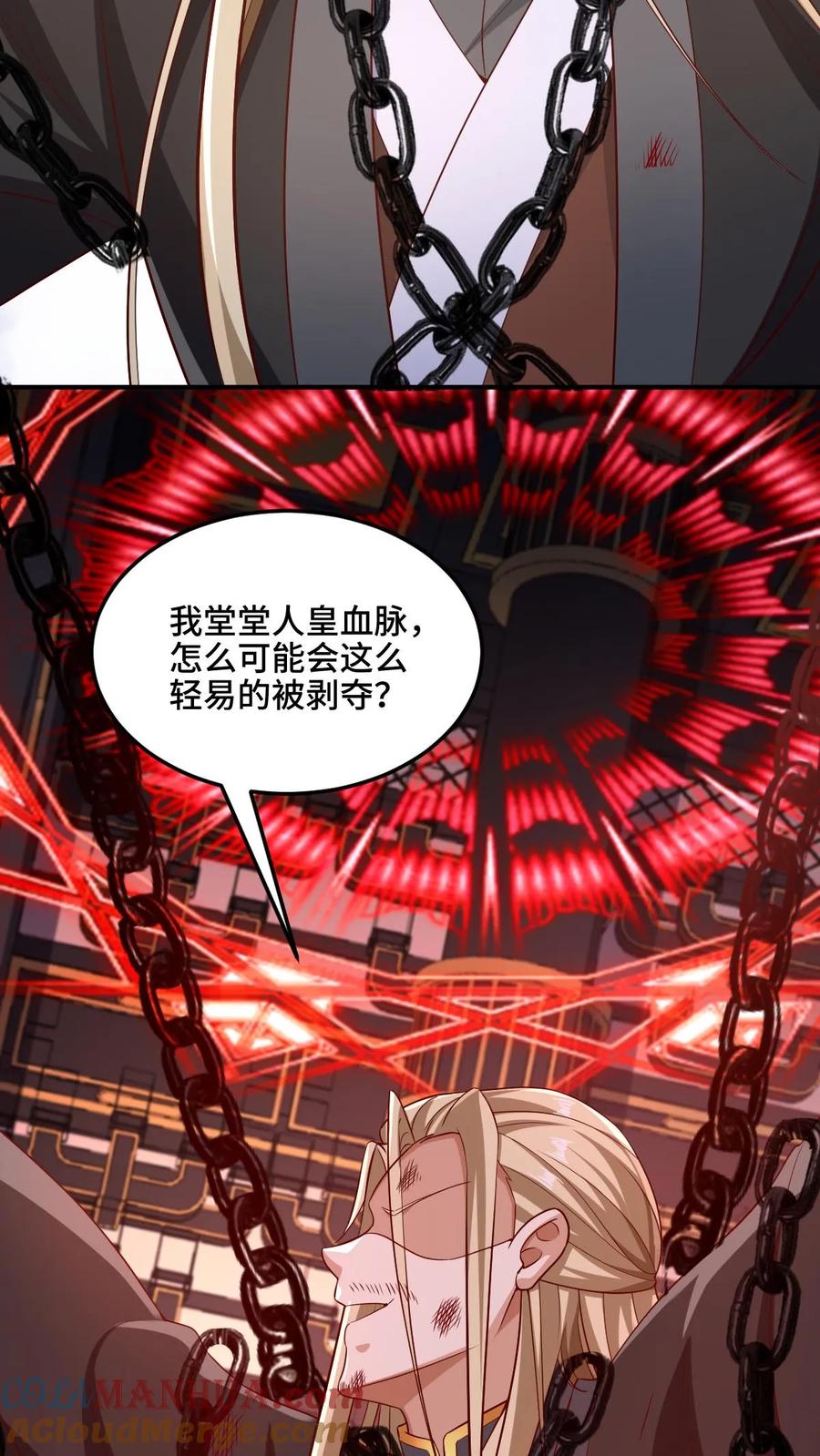 第234话二选一-完了啊！女帝的软饭丈夫居然无敌-（第7张）