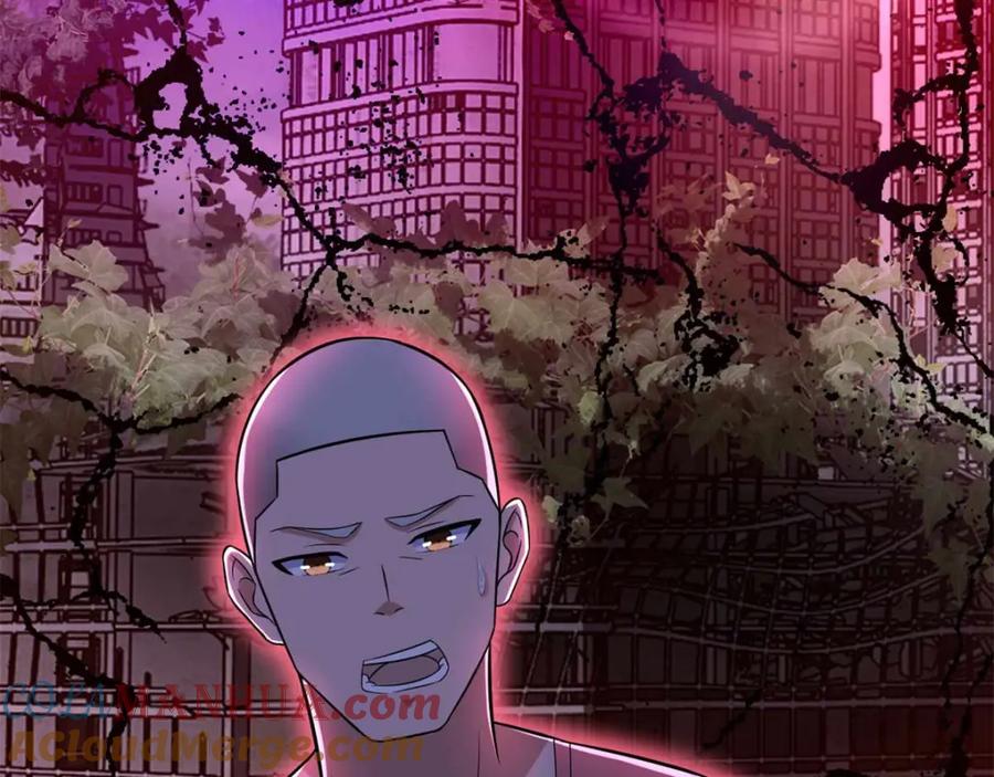 第228话囚牢-末世为王-大行道动漫（第10张）