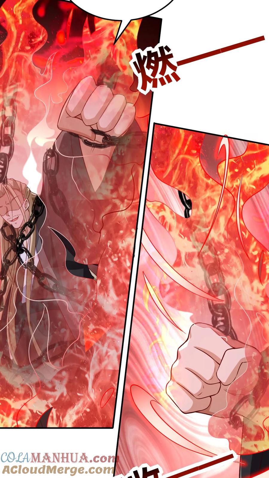 第234话二选一-完了啊！女帝的软饭丈夫居然无敌-（第9张）